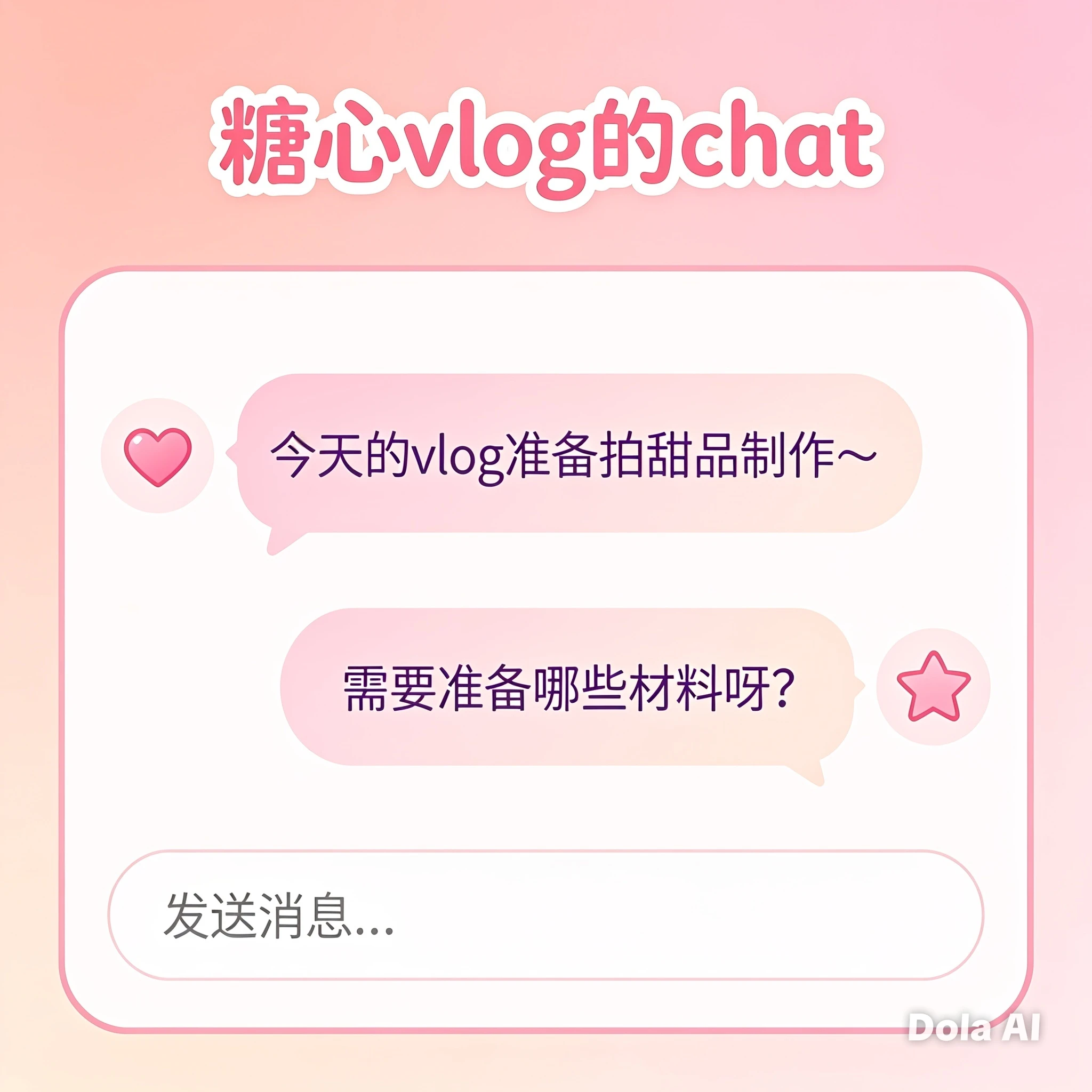 安装前先确认设备与来源